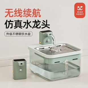 honey宠物饮水机恒温加热无线不锈钢幼猫喝水器猫咪饮水机 wink