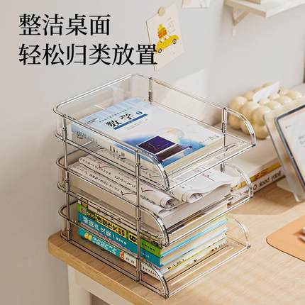 书房办公室桌面书本置物架办公桌文件收纳架工位整洁收纳桌分割架