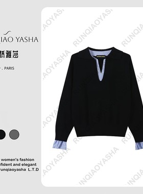【润桥雅莎】韩系针织衫假两件上衣气质衬衫拼接设计感V领上衣Q12