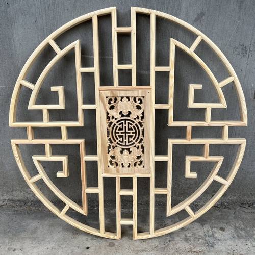 东阳木雕仿古镂空花窗实木八角花格木窗花圆形花格仿古壁饰可定制