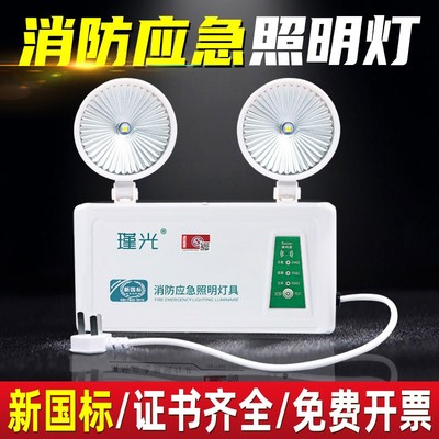 安全出口应急灯牌紧急疏散指示牌二合一新国标停电照明家用接电式
