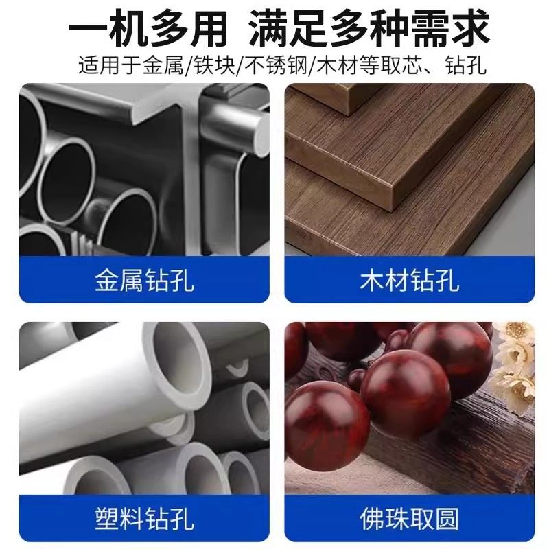 台钻小型家用220v工业级大功率台式钻床多功能高精度迷你小型台钻