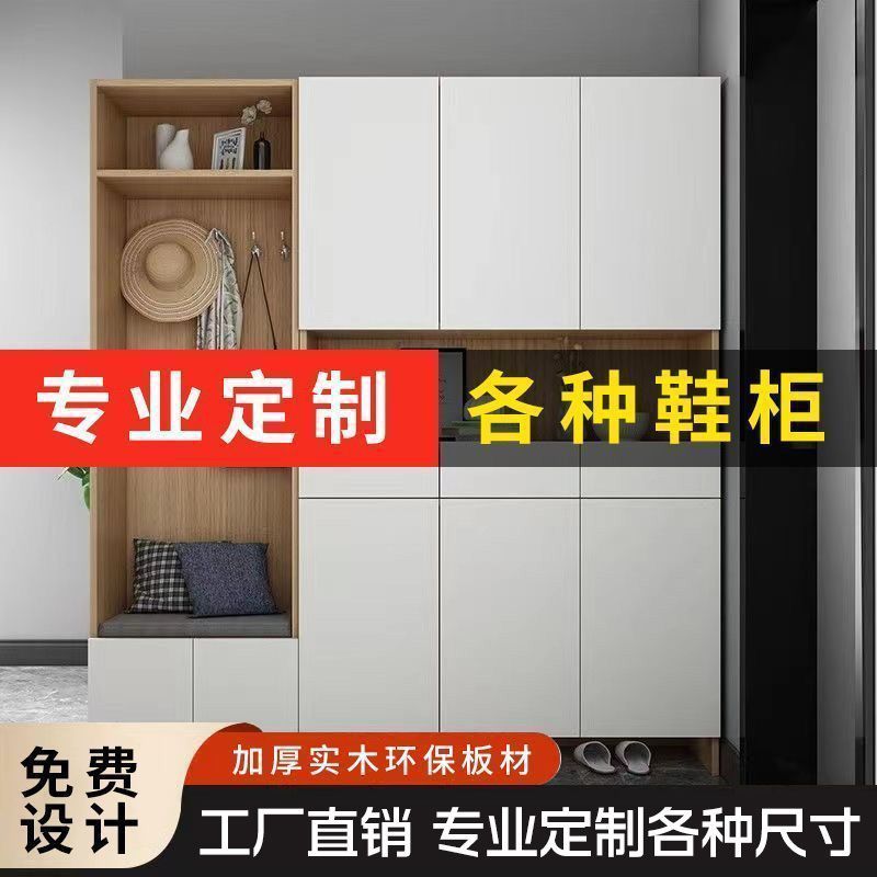全屋定制柜子隔断柜衣柜鞋柜阳台储物柜专业定做板式家具厂家直销