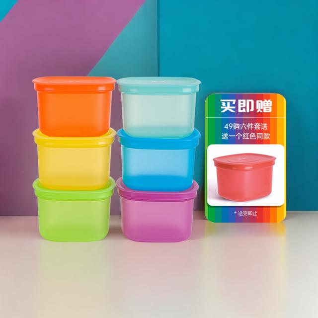 七彩500ml保鲜盒冷藏保鲜饭盒格子置物冰箱饭盒饭盒上班专用