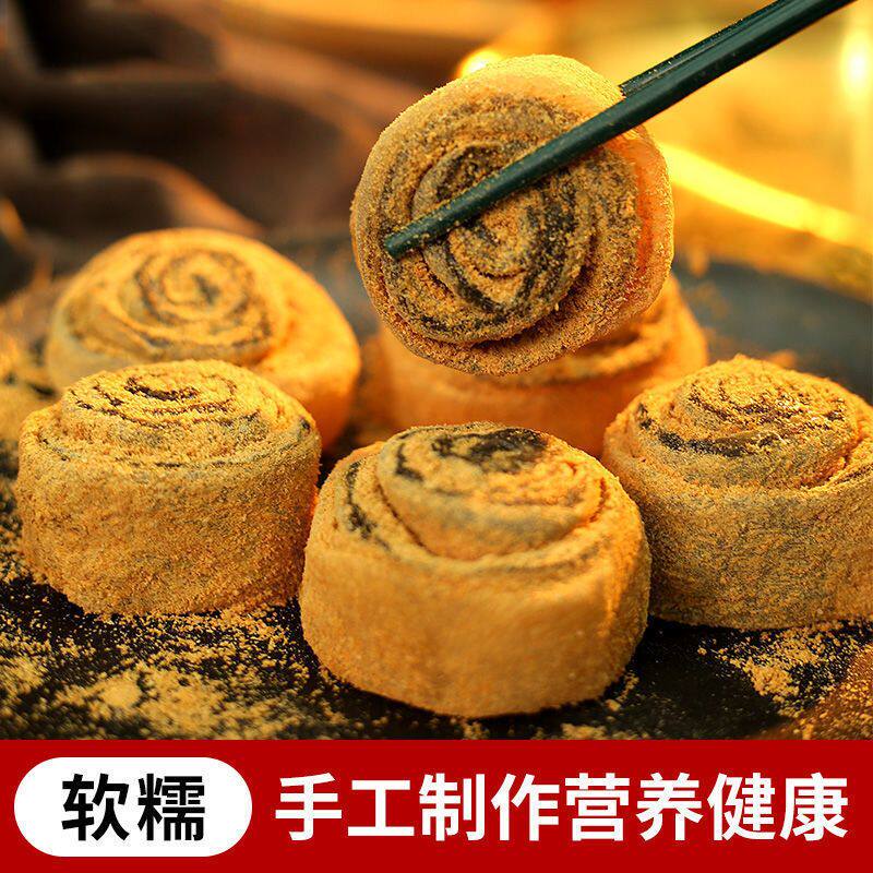 驴打滚正宗糯米糍粑老北京休闲零食青团豆面卷打糕芝麻卷年糕东北