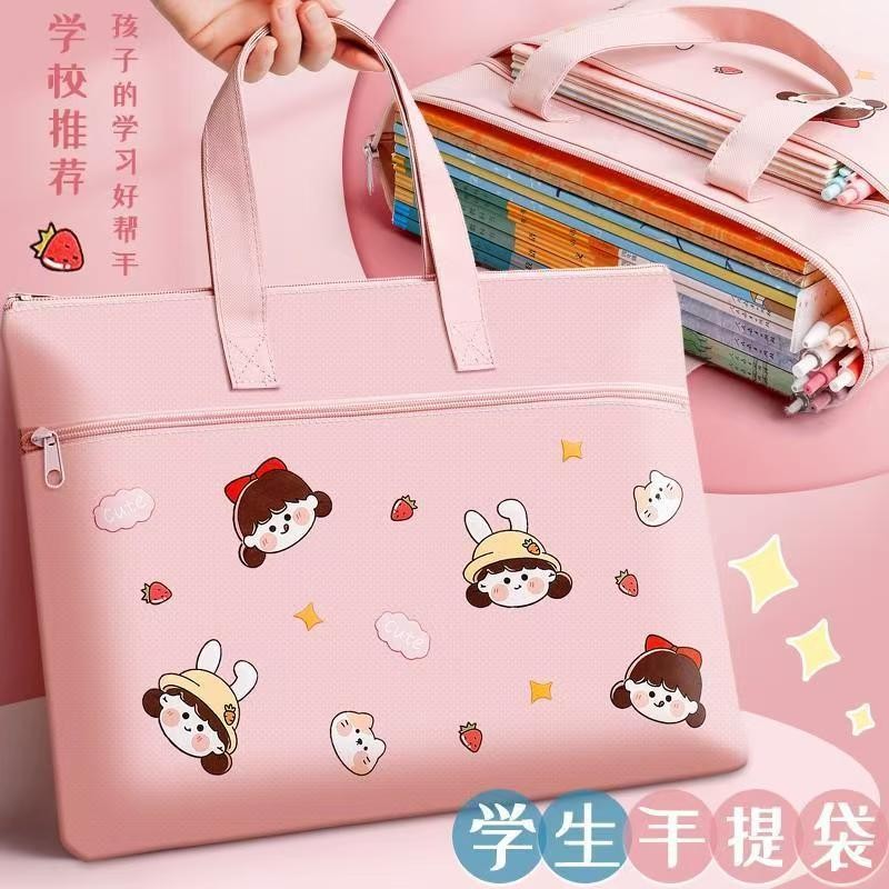 a4文件袋补习袋男女学生试卷收纳袋子手提袋拎书袋产检资料孕检袋
