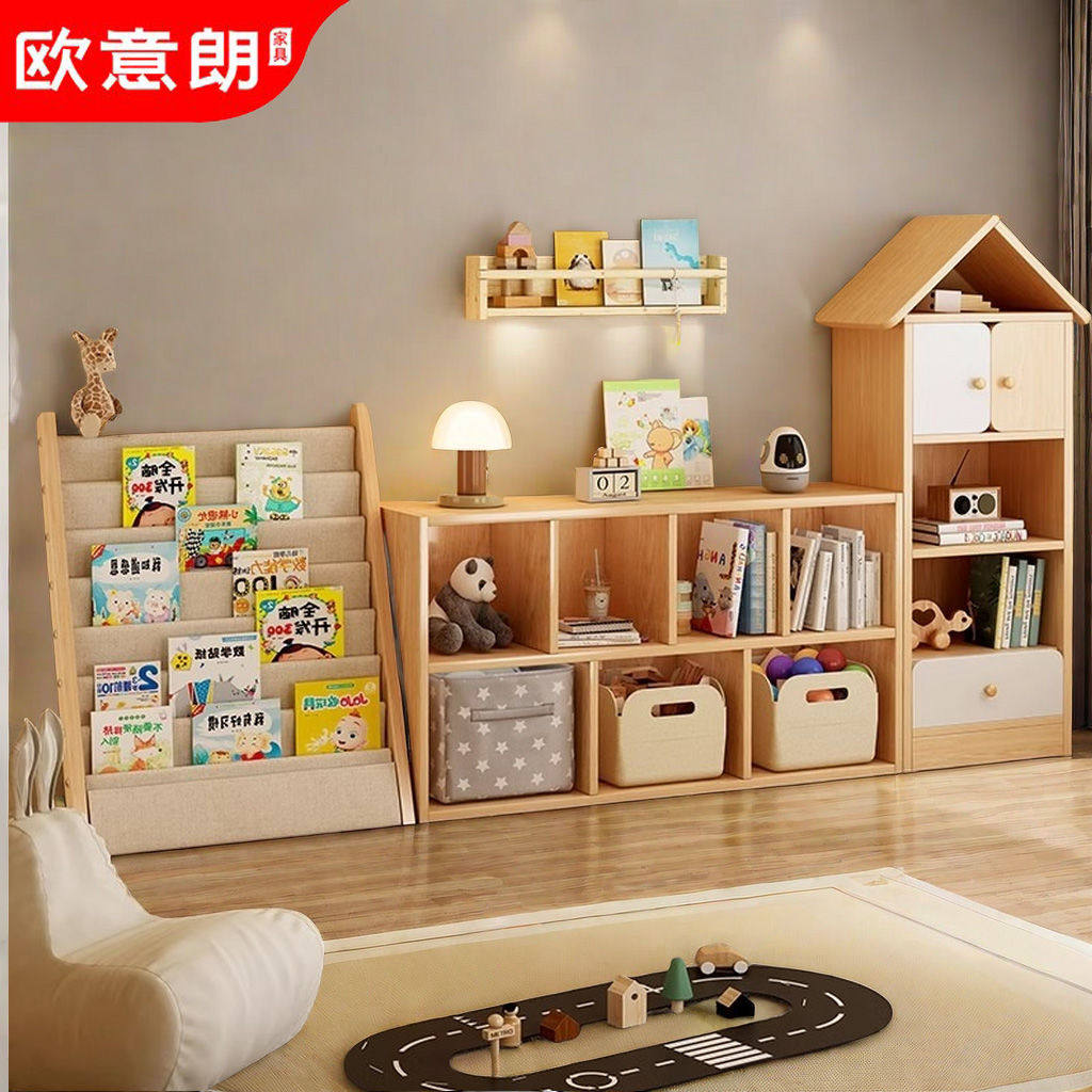 书架落地置物架一体靠墙矮柜自由组合格子柜玩具收纳柜幼儿园书柜,住宅家具,书架,淘宝优惠券,粉丝福利购,淘宝优惠卷