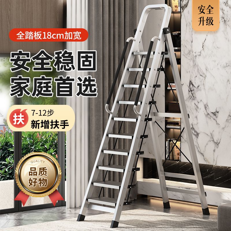 梯子家用铝合金人字梯折叠梯室内多功能伸缩加厚七八步便携阁楼梯