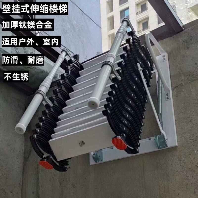 室外加厚型伸缩楼梯阁楼壁挂隔层家用折叠跃层壁挂式室内梯子复式