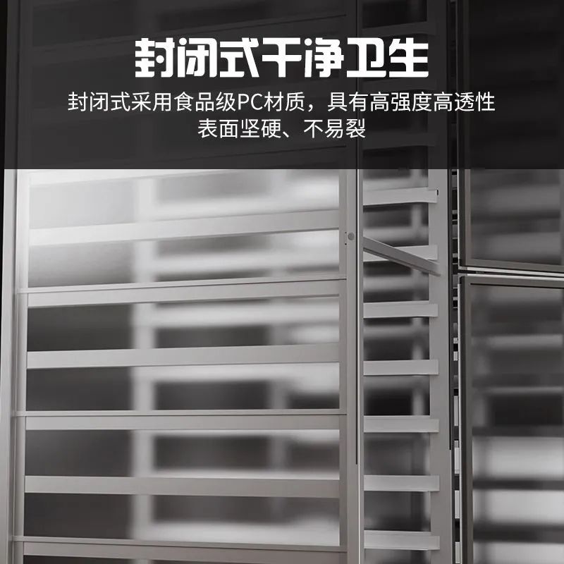 18层铝合金商用烤盘架封闭式饼盘架车多层豪华款烘焙密烘焙架子车
