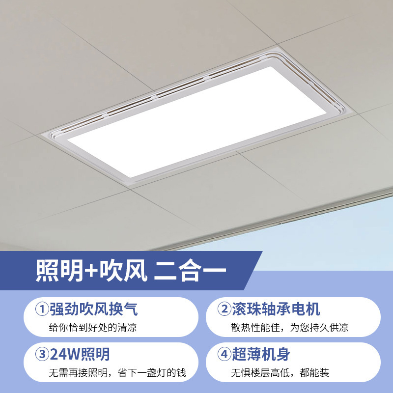 夏兰集成吊顶换气扇照明大功率二合一卫生间厨房浴室排气油烟排风