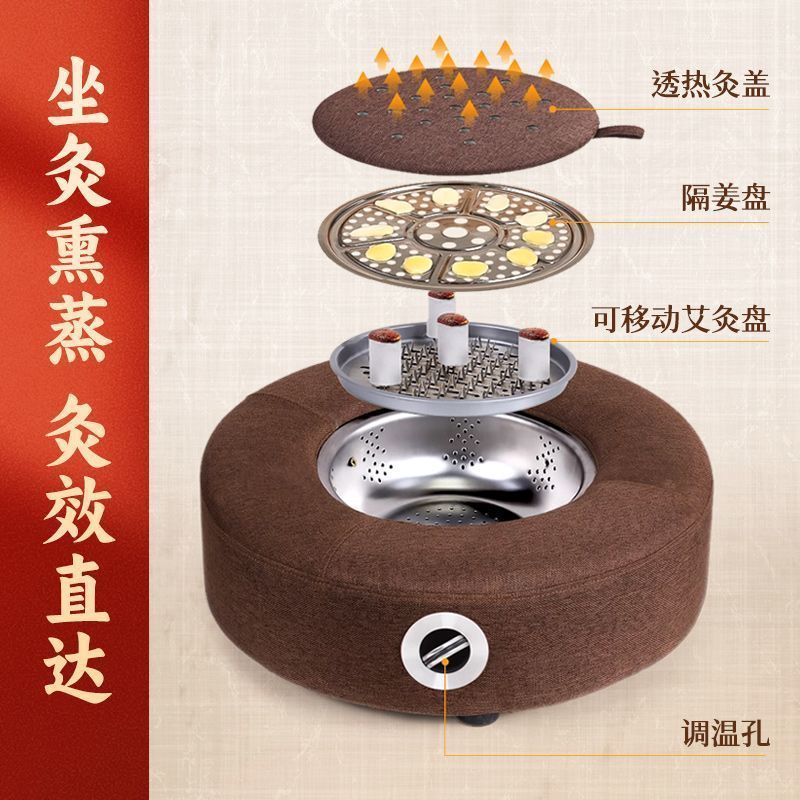 艾灸熏屁股艾灸蒲团坐垫家用全身座椅腰腹腿部位坐熏艾草熏蒸器具