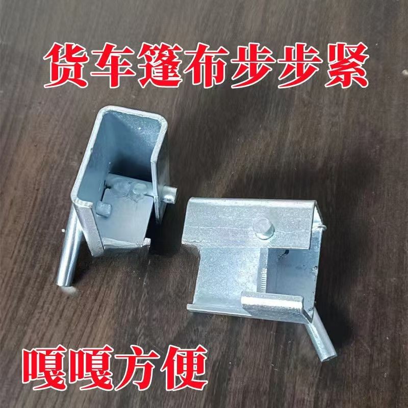 2025年新款货车紧绳器拉紧器自锁紧线器,汽车零部件/养护/美容/维保,拖车绳/网/绑带,淘宝优惠券,粉丝福利购,淘宝优惠卷