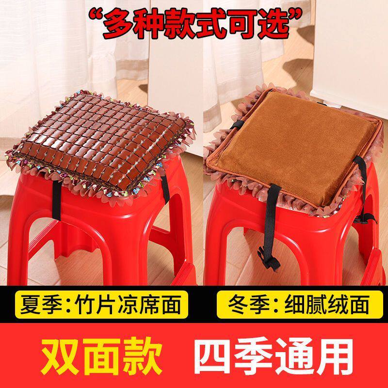 工厂麻将凉席坐垫服装厂员工学生夏季透气加厚板凳竹制垫