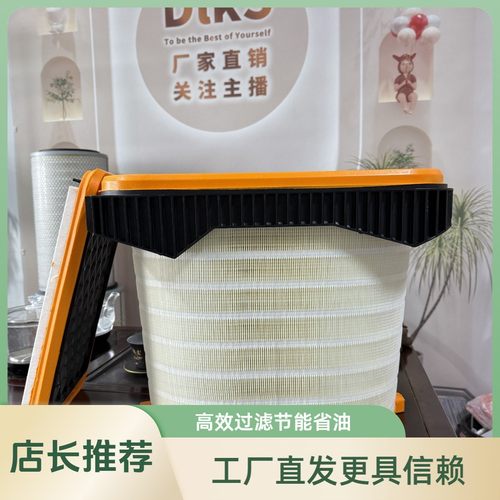 解放3.0蜂窝滤芯纳米省油王（F9的4代真正纳米三层过滤纳米膜