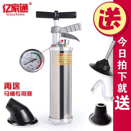 一炮通马桶管道疏通器高压大力不锈钢通厕所工具通下水道疏通神器