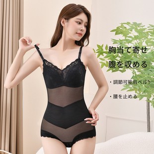 【惠选高定】外贸新款四季女网纱打底塑身连裆免穿文胸背心束身衣