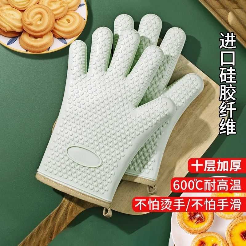 【烫到包退】防烫手套隔热加厚硅胶厨房烤箱专用防滑防热微波炉烘,居家日用,防护手套,淘宝优惠券,粉丝福利购,淘宝优惠卷