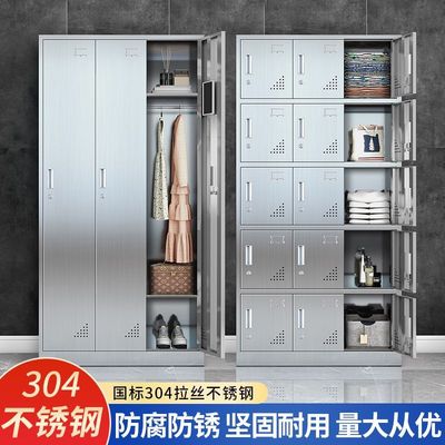 加厚304不锈钢更衣柜储物柜浴室员工多门多层衣柜多格鞋柜定制