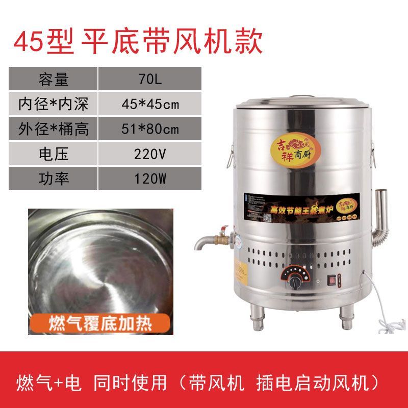 煮面炉商用平底煮面锅燃气电热煤气汤面炉水饺汤麻辣烫炉摆摊圆桶