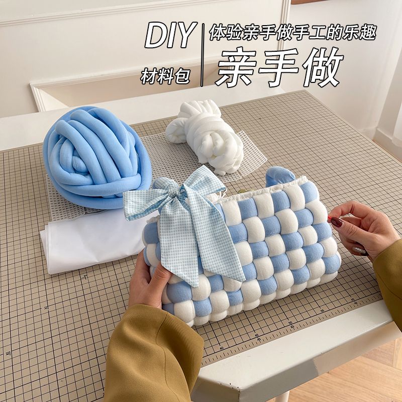 钩包包专用线棋盘格手工编织包包diy材料包手缝自制送女友闺蜜创