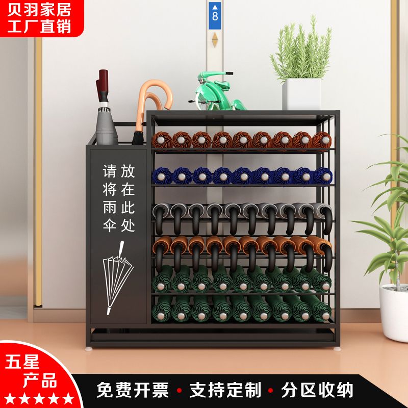 全网热销10W+雨伞收纳架酒店工厂