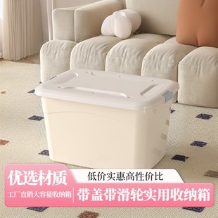 客厅收纳箱加厚网红居家实用收纳箱收纳盒大容量收纳箱塑料大号