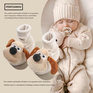 新生婴儿鞋 子棉鞋 袜男女宝宝6 软底婴幼儿鞋 12个月加绒步前鞋 冬季