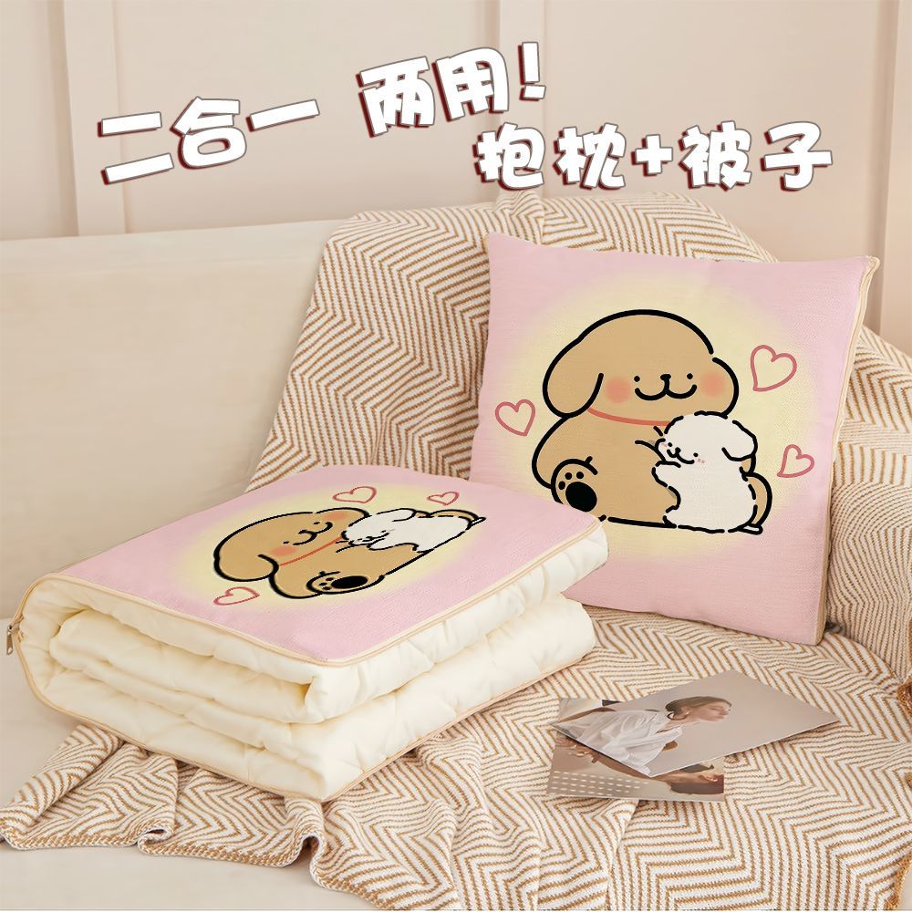 线条小狗周边抱枕被同款枕头照片定制午睡靠枕生日礼物