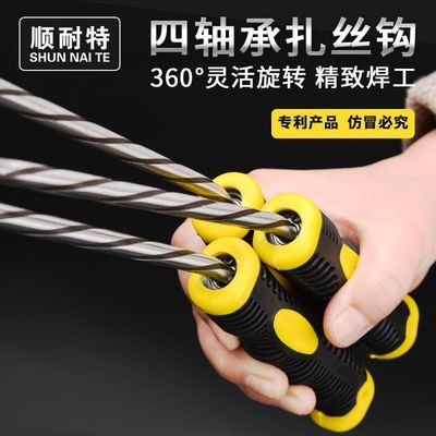 钢筋扎沟包胶四轴承扎钩工螺纹桩芯钢人新款绑钩钢筋扎沟