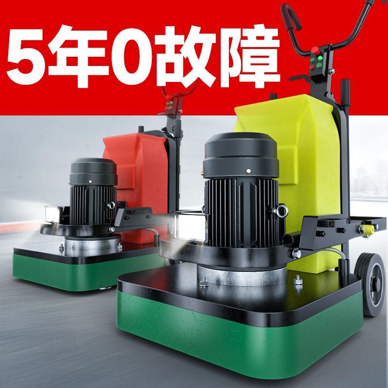 大型变频地坪研磨机水泥地面磨地机大功率自动行走固化地坪打磨机