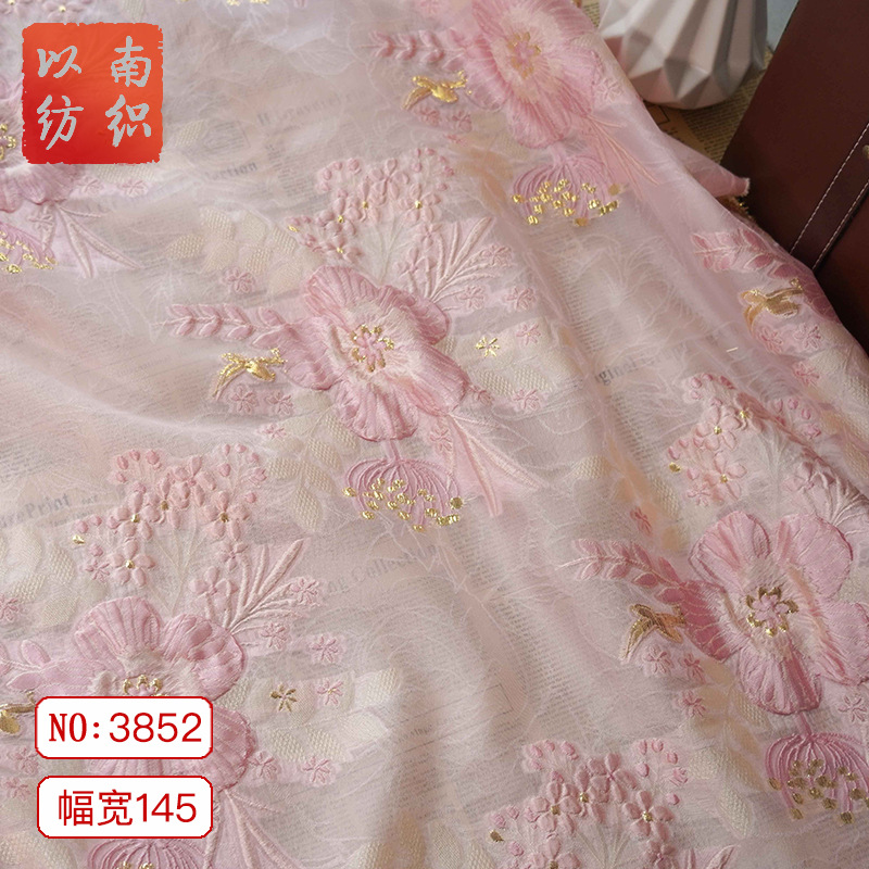 春夏微透浮雕金丝暗纹大花朵柔软提花纱女装礼服面料时尚连衣裙布