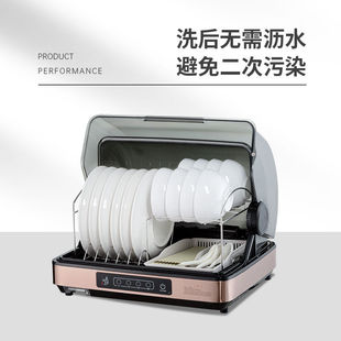 消毒碗柜家用小型碗碟筷台式厨房架紫外线消毒高温防尘餐具消毒机
