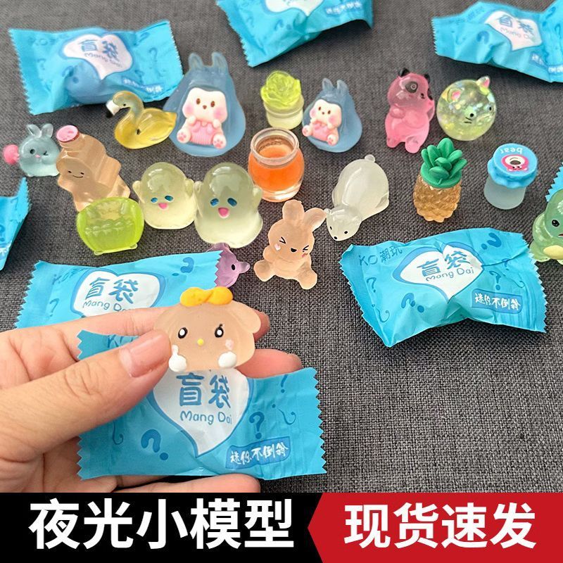 微缩动物盲袋迷你仿真小兔子小猫模型儿童玩具盲盒奖励礼物
