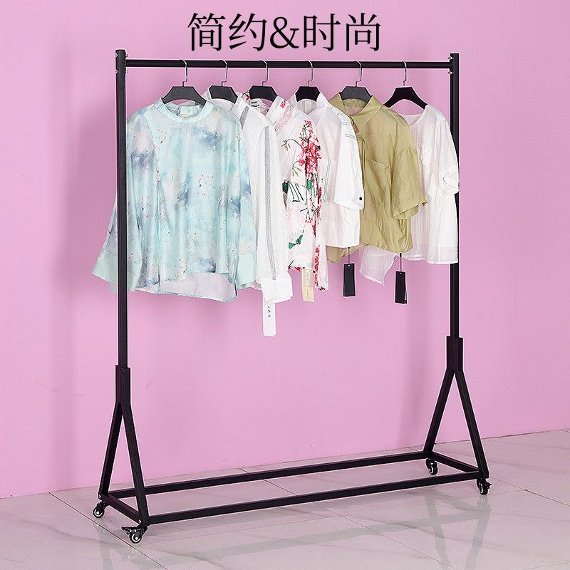 晾衣架服装店时尚展示架落地式单杠衣服架男女服装网红家用服装架