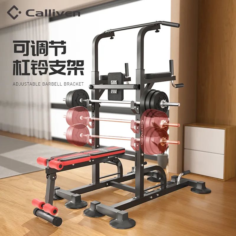 卧推凳双杠架室内单杠引体向上器杠铃架举重床卧推架家用健身器材