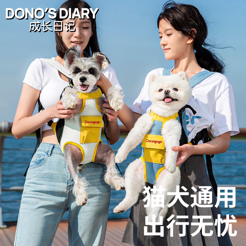出街狗狗外出便携宠物背包猫包猫咪中小型犬携带胸前出行泰迪比熊