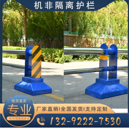 市政道路护栏机非分流马路安全防撞隔离墩商场机场步行街保护栏