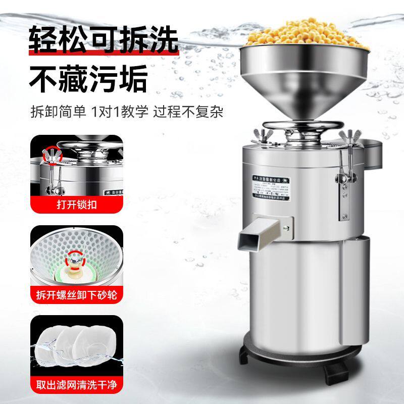 磨浆机商用多功能打浆机早餐豆浆机家用店用全自动豆腐机渣浆分离