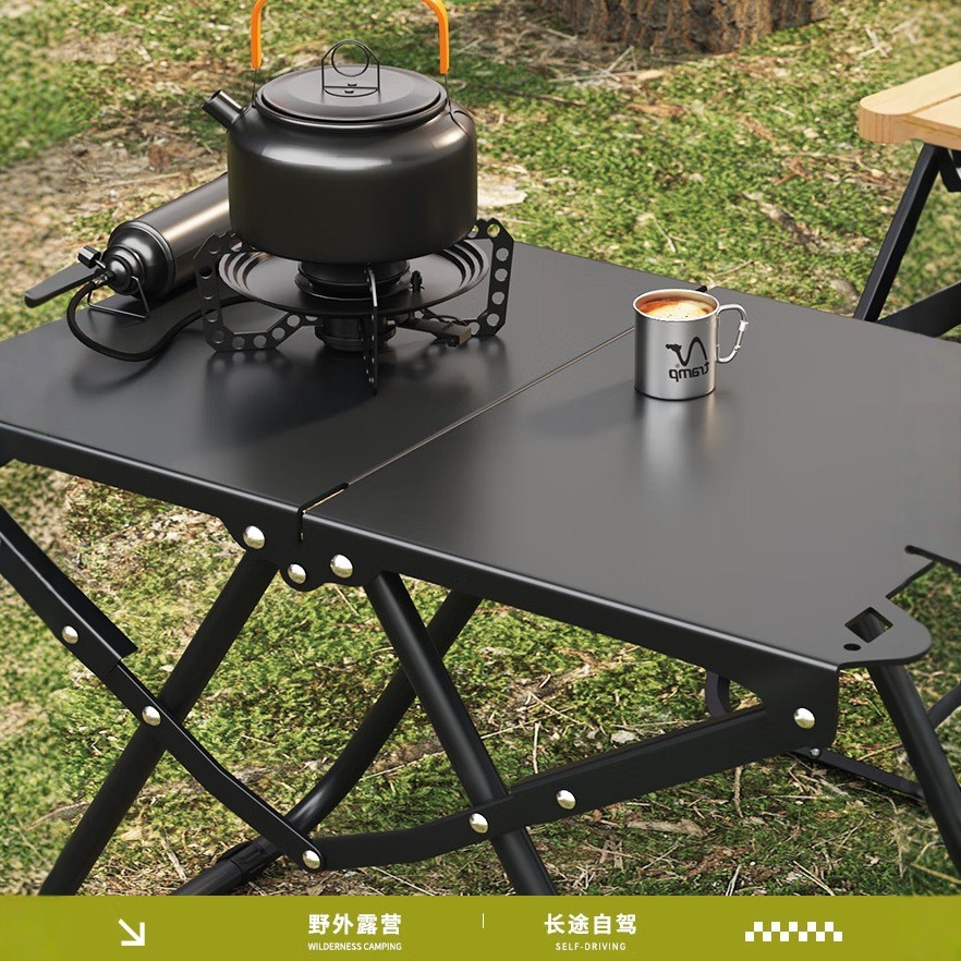 【一秒折叠】多功能IGT战术桌便携式折叠桌碳钢户外桌野营露营桌