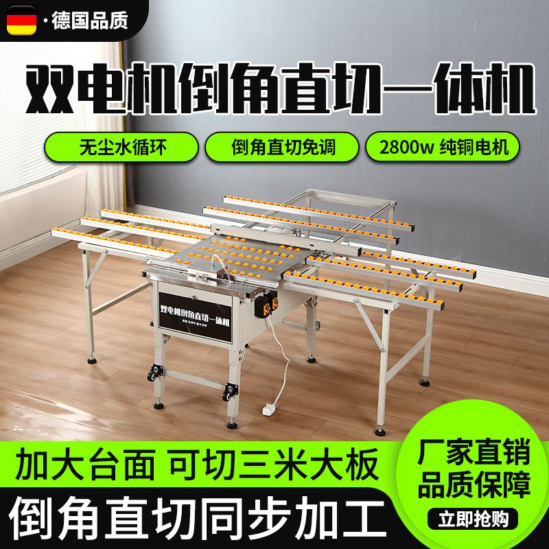 新款双电机瓷砖倒角机45度切割岩板地板砖倒角切割一体机无尘台式