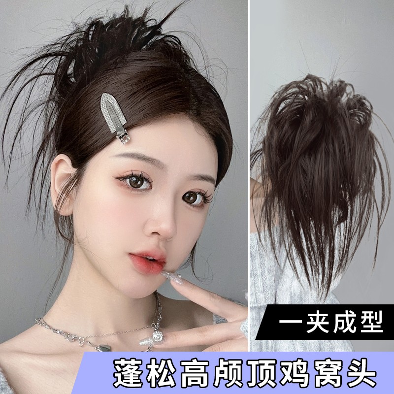 鸡窝丸子头假发抓夹女辣妹鸡毛盘发发包自然蓬松日常多色耐用展示