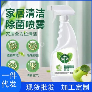 AUCOSH厨电清洁剂家用去油去污祛味厨房冰箱微波炉家庭多用