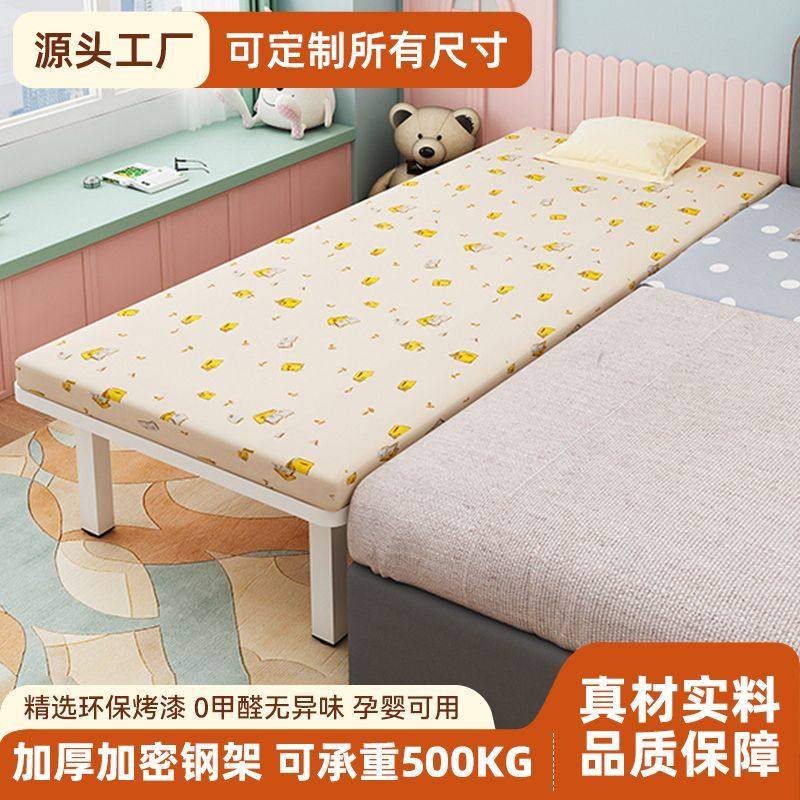 儿童铁艺床拼接床带护栏可定制婴儿床宝宝小床加宽大床边拼接小床