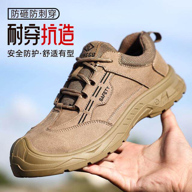 鼎固劳保鞋男士2025新款防砸防刺穿钢头耐磨工地工作安全舒服,五金/工具,安全鞋,淘宝优惠券,粉丝福利购,淘宝优惠卷