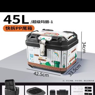 电动车尾箱贴纸摩托车车外卖箱贴纸花45升55升专用防水(拍