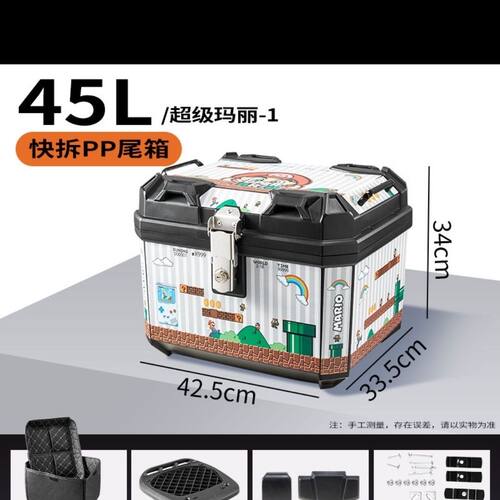电动车尾箱贴纸摩托车车外卖箱贴纸花45升55升专用防水(拍
