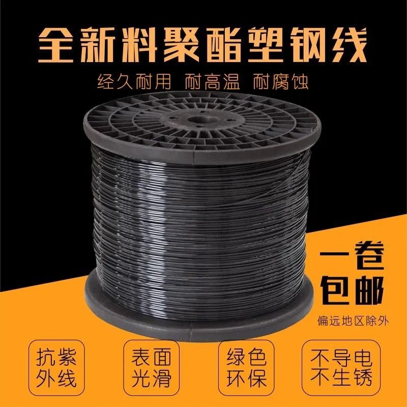 塑钢线大棚压膜线托膜高强度压膜养殖线葡萄架百香果搭架网床专用,农机/农具/农膜,农用遮阳网,淘宝优惠券,粉丝福利购,淘宝优惠卷