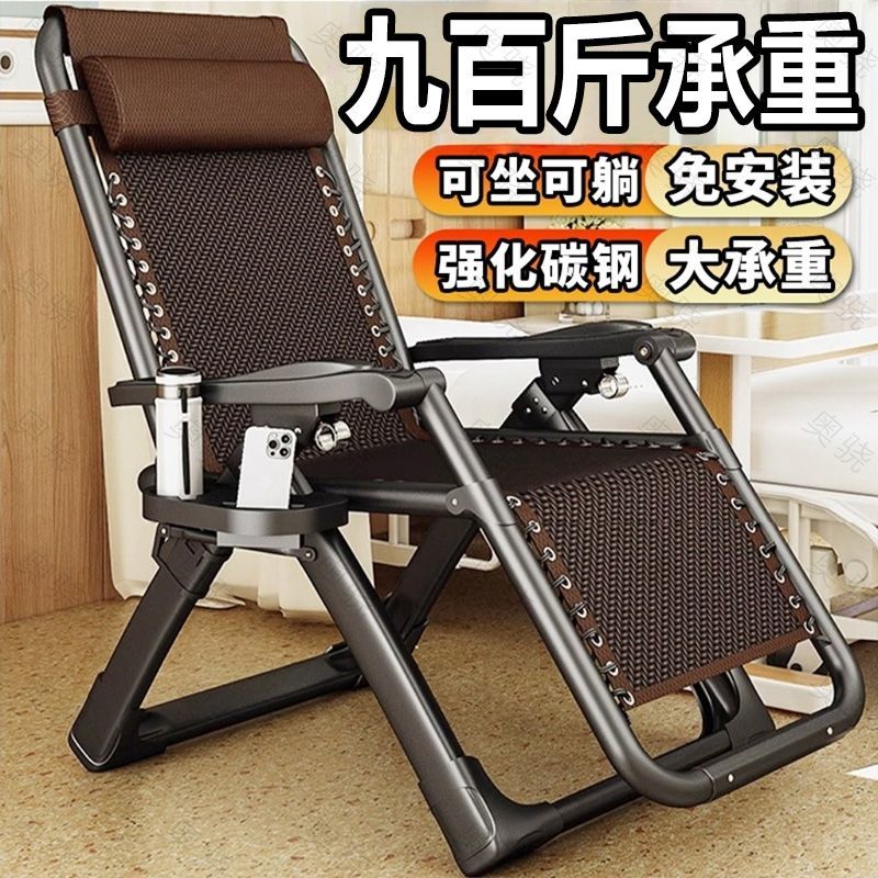 躺椅折叠午休坐睡两用可躺2025新款一体靠背椅子午睡家用懒人沙发