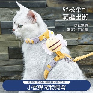 备猫犬通用宠物外出萌趣轻松防挣脱 宠物胸背带狗狗牵引绳养宠装